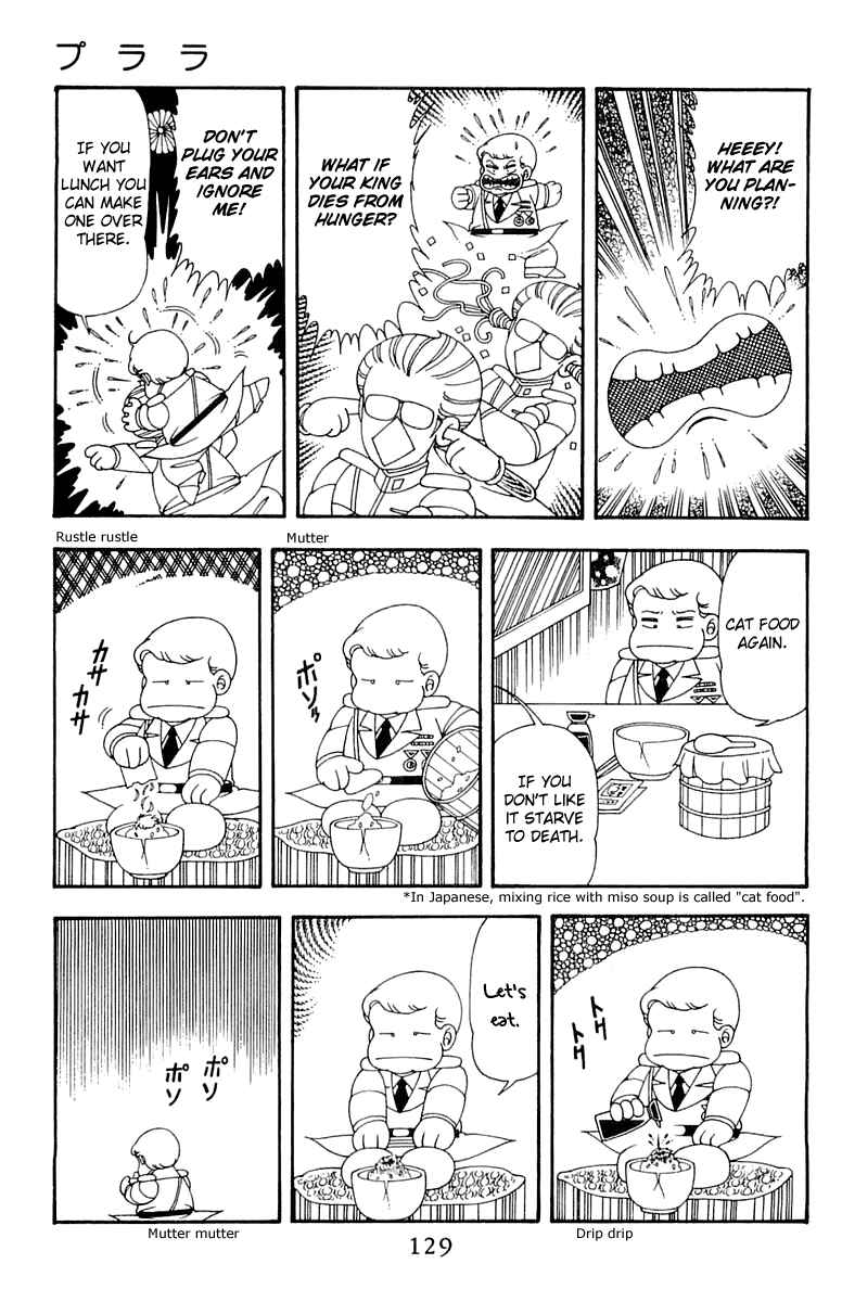 Patalliro! Chapter 43 - Page 3