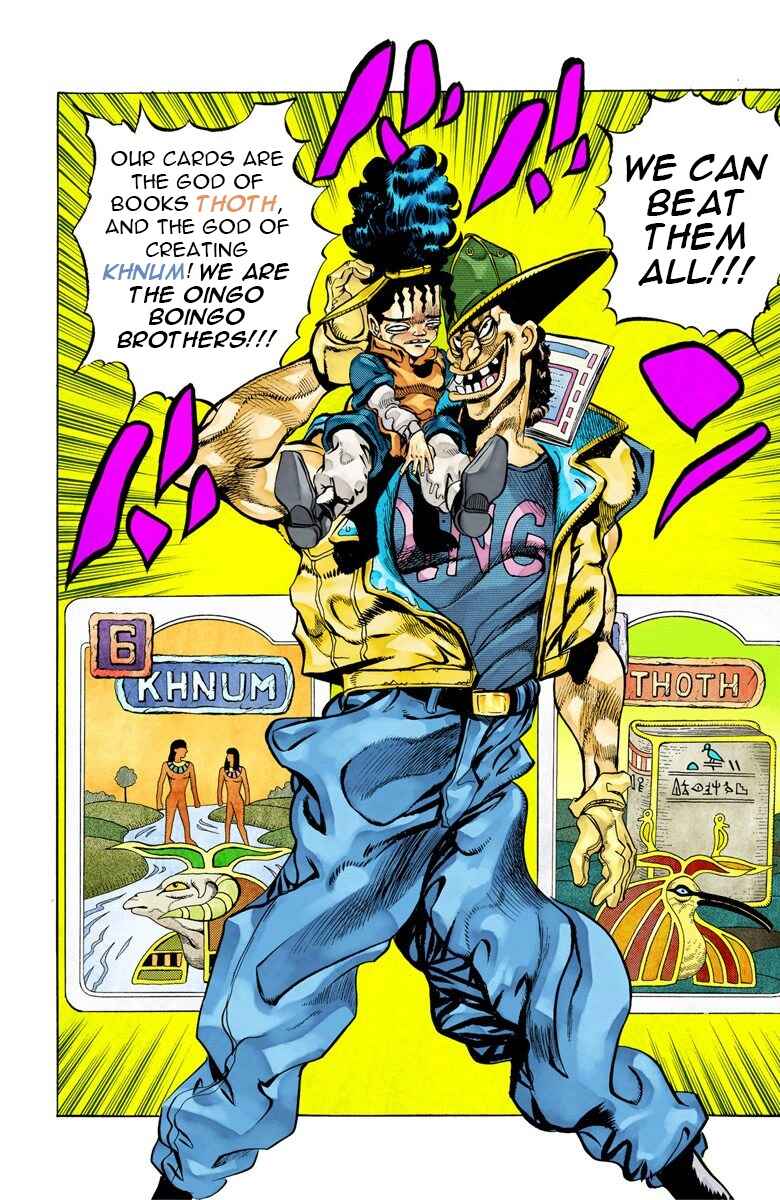 JoJo no Kimyou na Bouken: Part 3 - Stardust Crusaders Color-ban Chapter 77 - Page 1