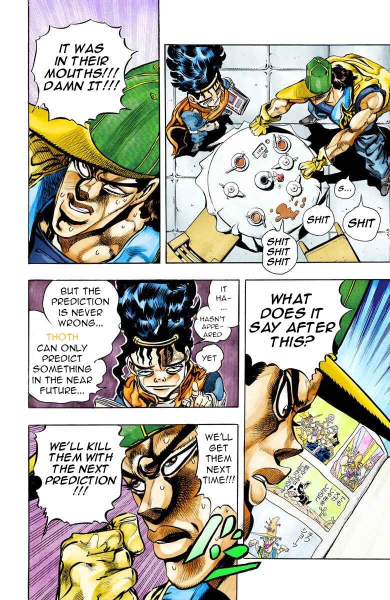 JoJo no Kimyou na Bouken: Part 3 - Stardust Crusaders Color-ban Chapter 77 - Page 16
