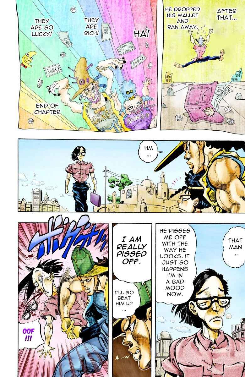 JoJo no Kimyou na Bouken: Part 3 - Stardust Crusaders Color-ban Chapter 77 - Page 18