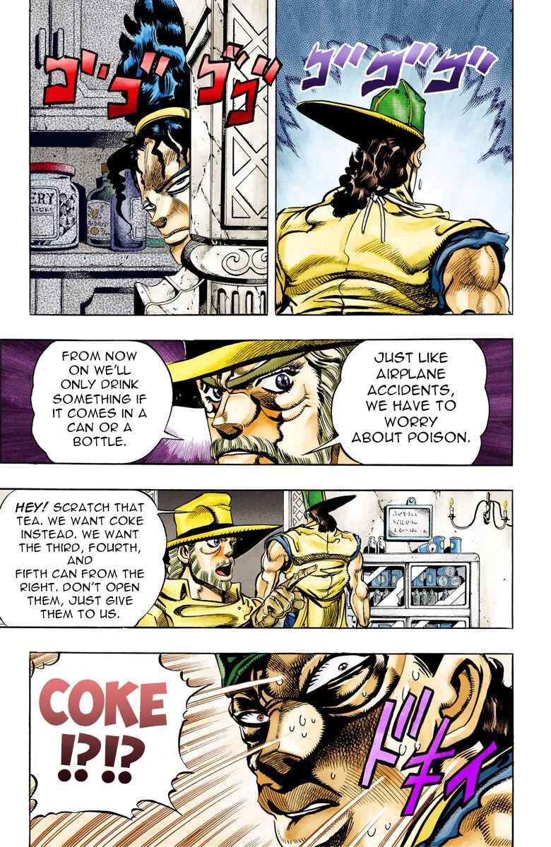 JoJo no Kimyou na Bouken: Part 3 - Stardust Crusaders Color-ban Chapter 77 - Page 9