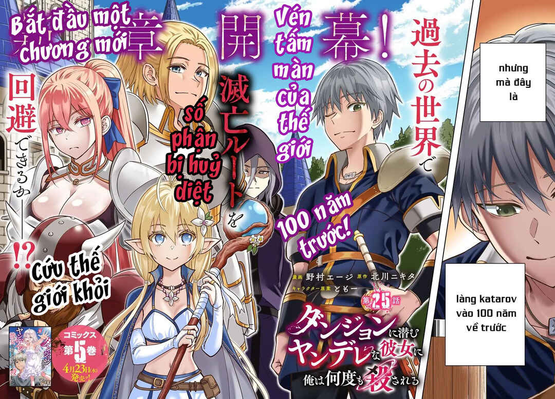 Dungeon ni Hisomu Yandere na Kanojo ni Ore wa Nandomo Korosareru Chapter 25 - Page 5