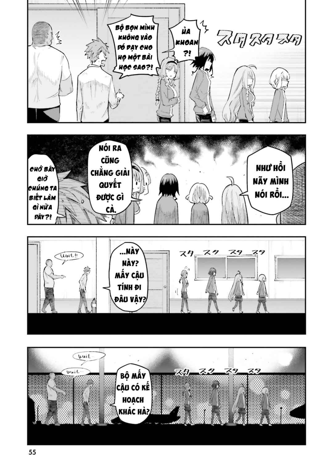 D-Frag! Chapter 168 - Page 12