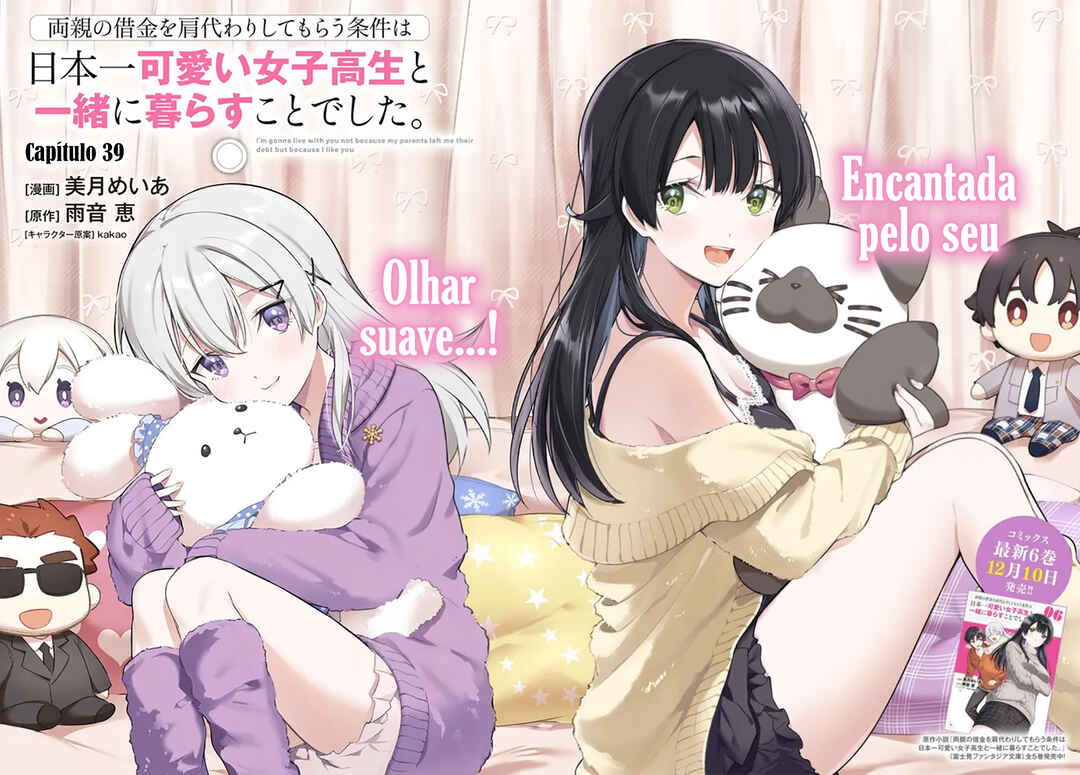Ryoushin no Shakkin wo Katagawari Shite Morau Jouken wa Nihon Ichi Kawaii Joshikousei to Issho ni Kurasu Koto deshita. Chapter 39 - Page 3