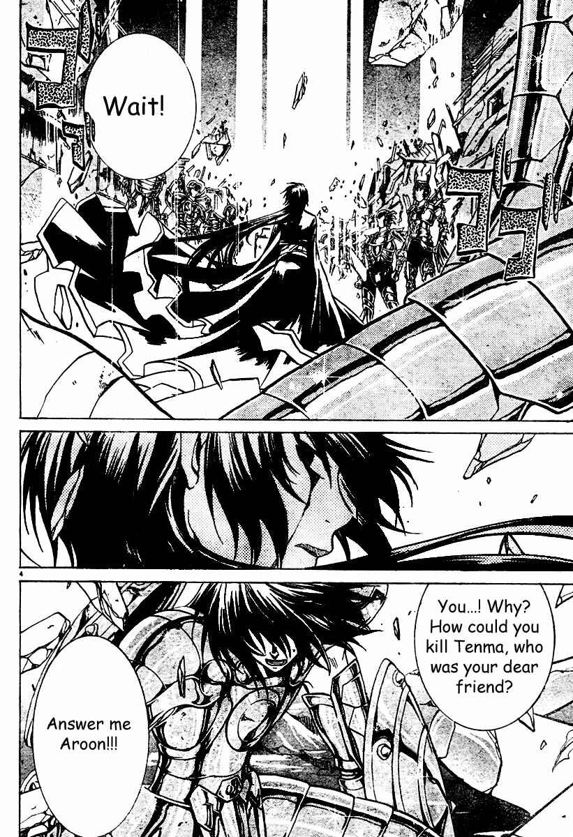 Saint Seiya: The Lost Canvas Chapter 10 - Page 5