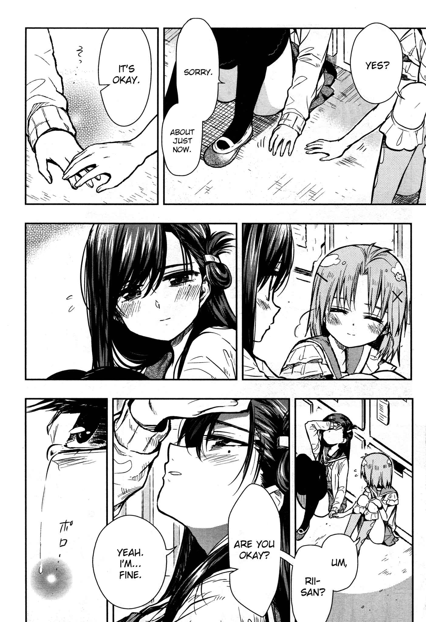 Gakkou-gurashi! Chapter 28 - Page 12