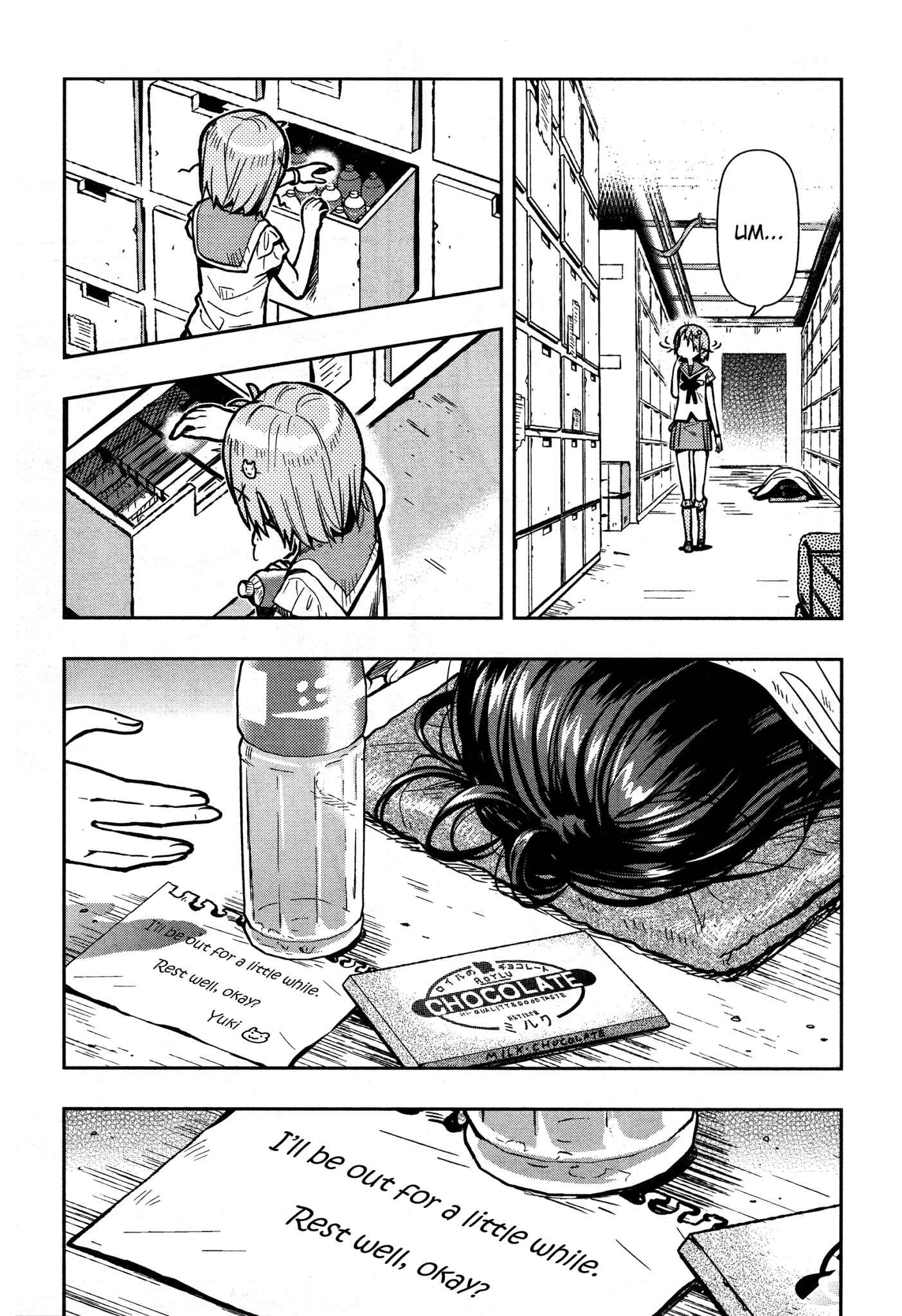 Gakkou-gurashi! Chapter 28 - Page 17