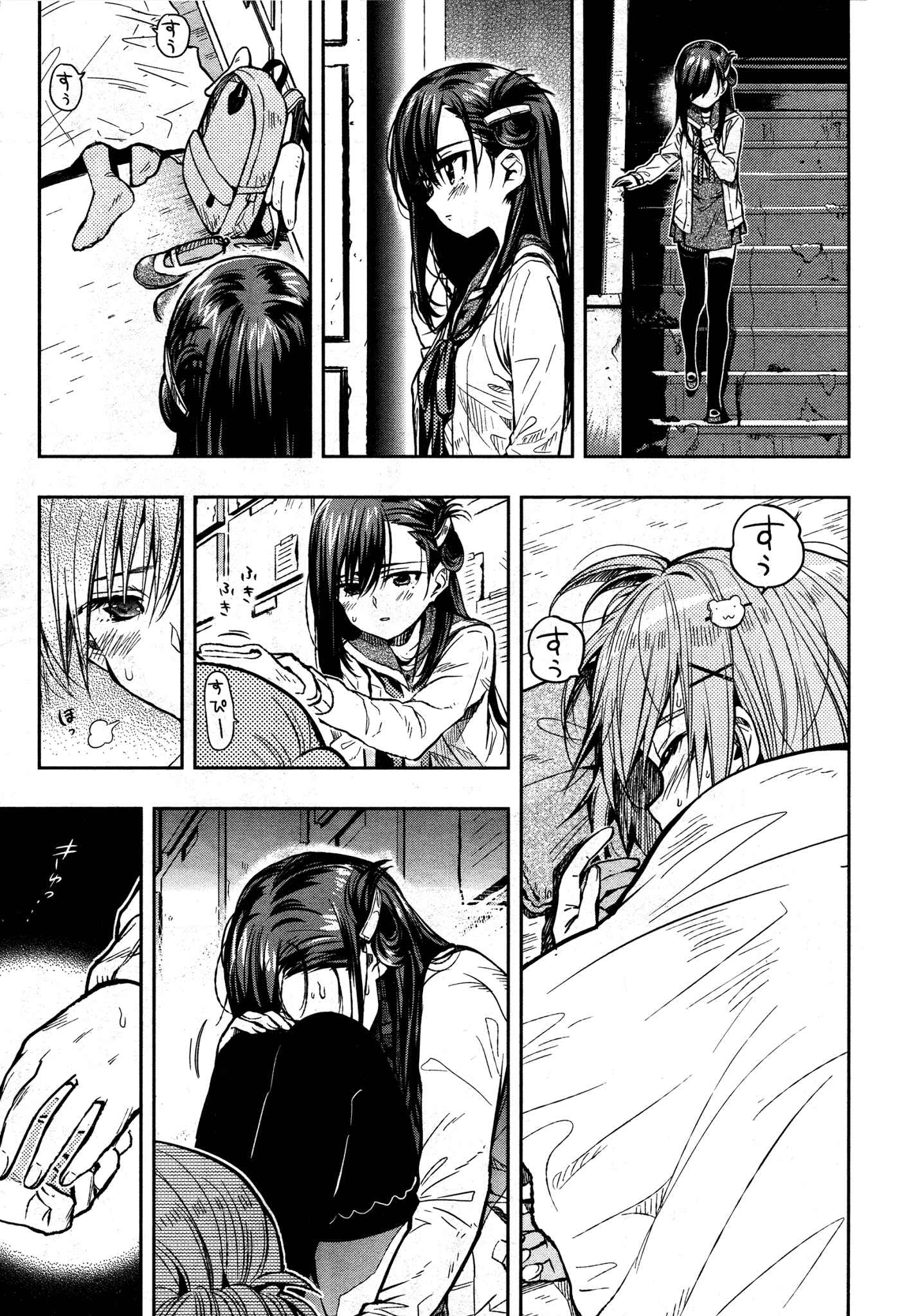 Gakkou-gurashi! Chapter 28 - Page 7