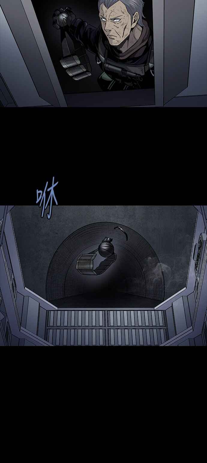 The Dog Man Chapter 28 - Page 17