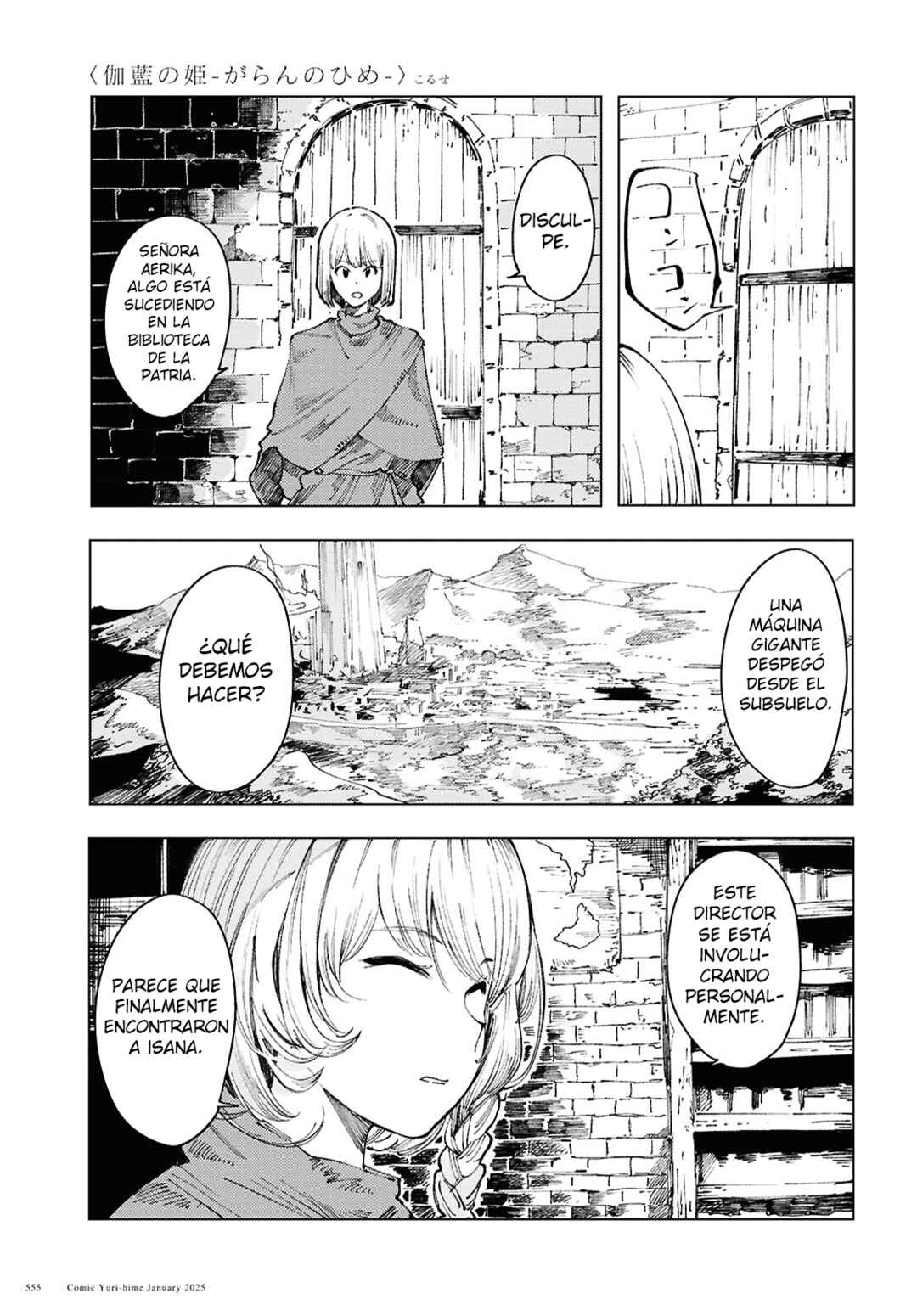 Garan no Hime Chapter 14 - Page 14