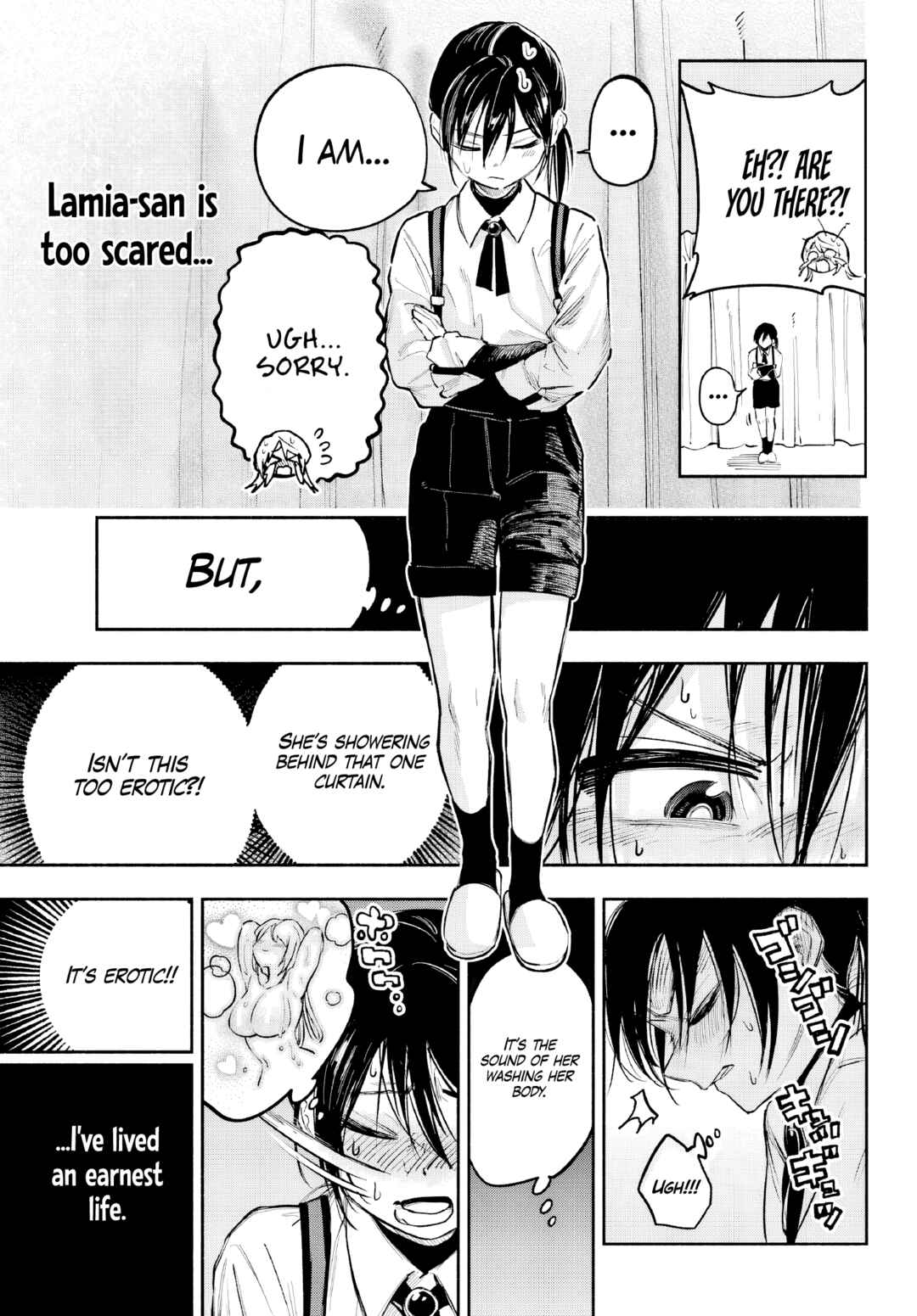 Kamisama ga Mitenai kara Chapter 3 - Page 12
