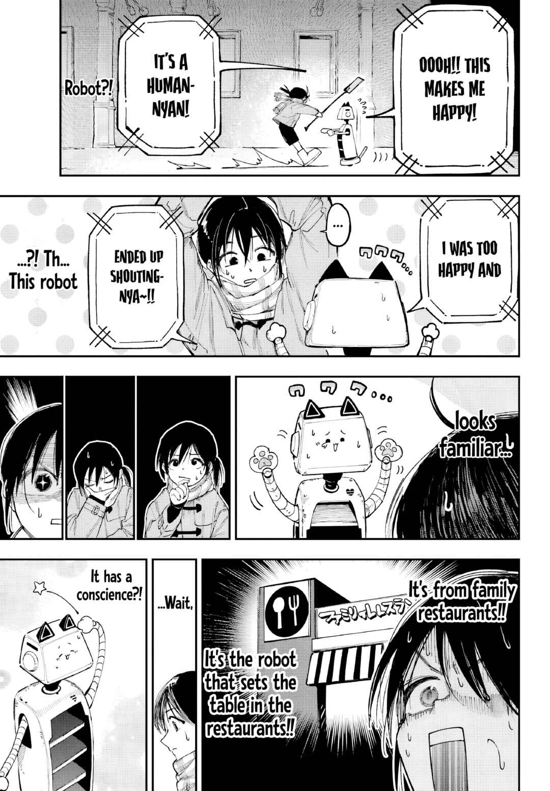 Kamisama ga Mitenai kara Chapter 3 - Page 26