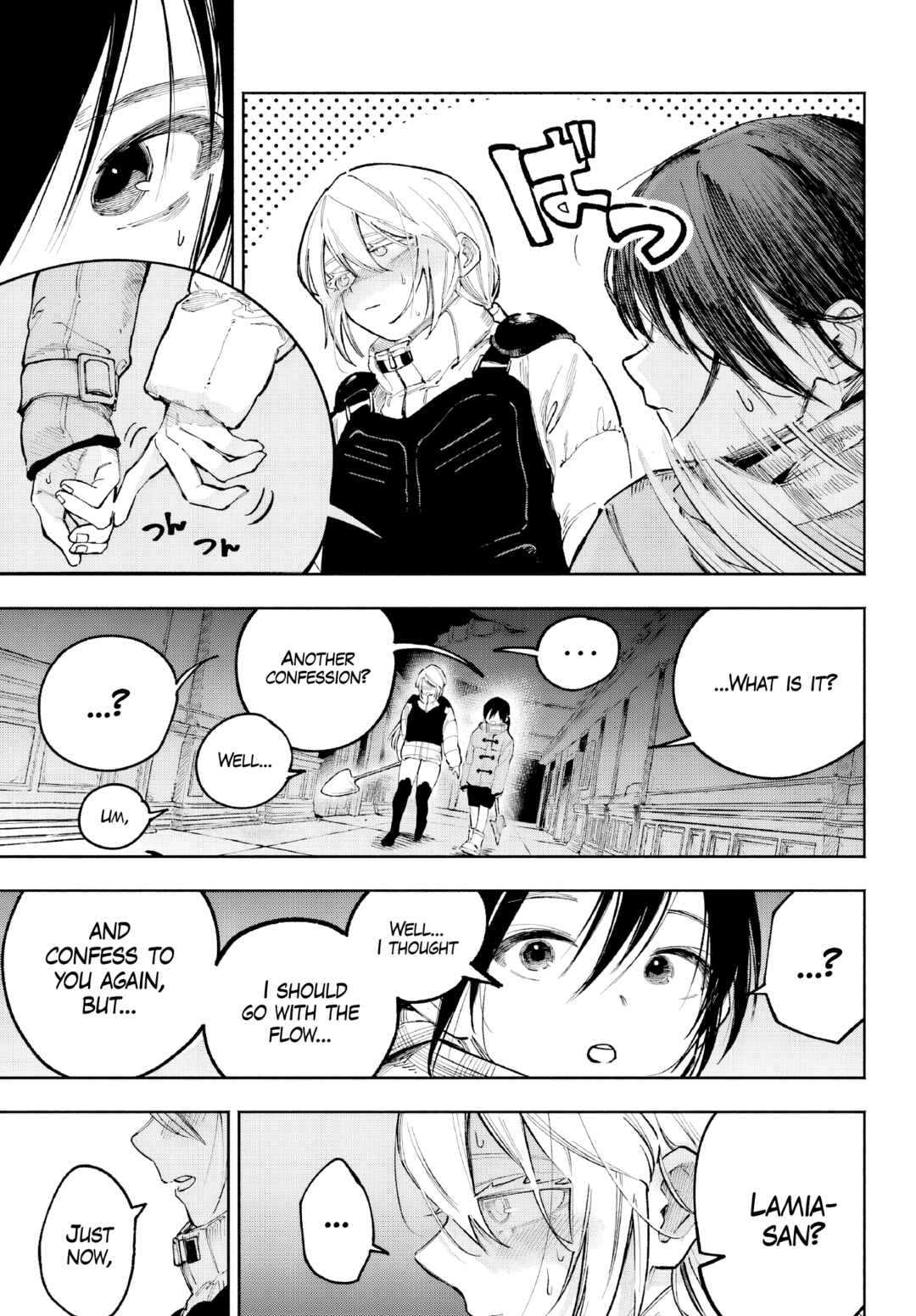 Kamisama ga Mitenai kara Chapter 3 - Page 32