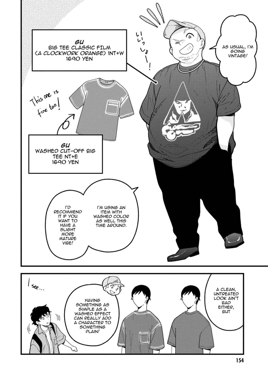 Fuku o Kiru nara Konna Fuu ni Chapter 100.5 - Page 2