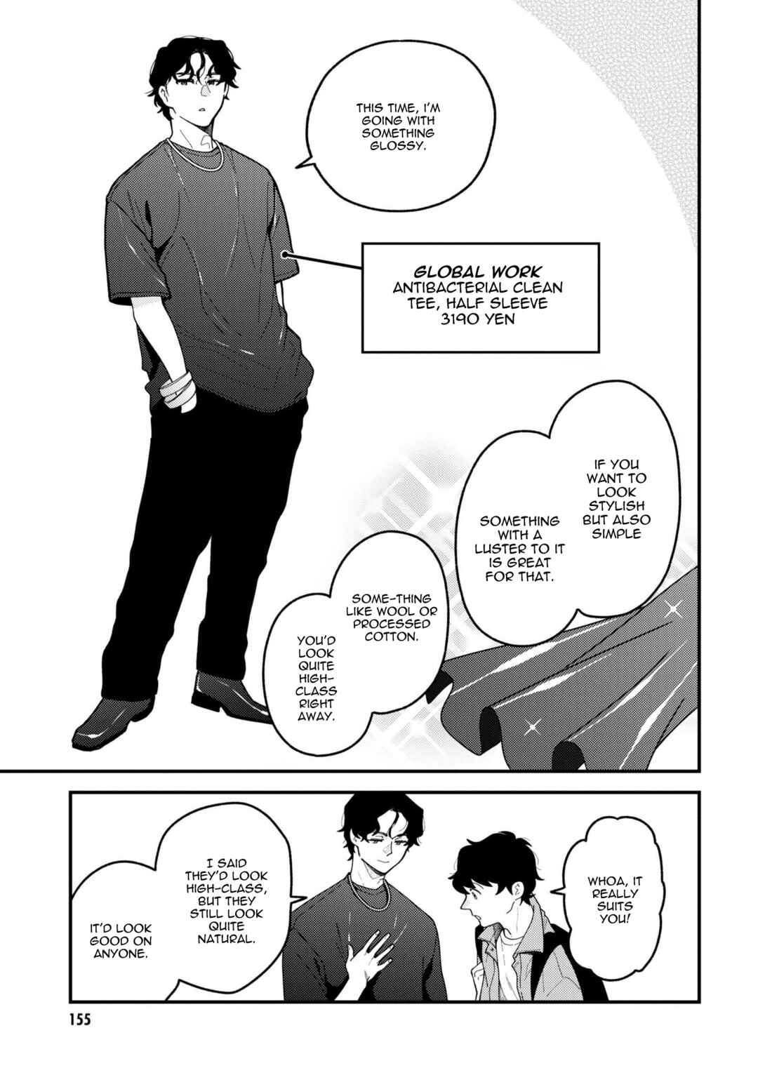 Fuku o Kiru nara Konna Fuu ni Chapter 100.5 - Page 3