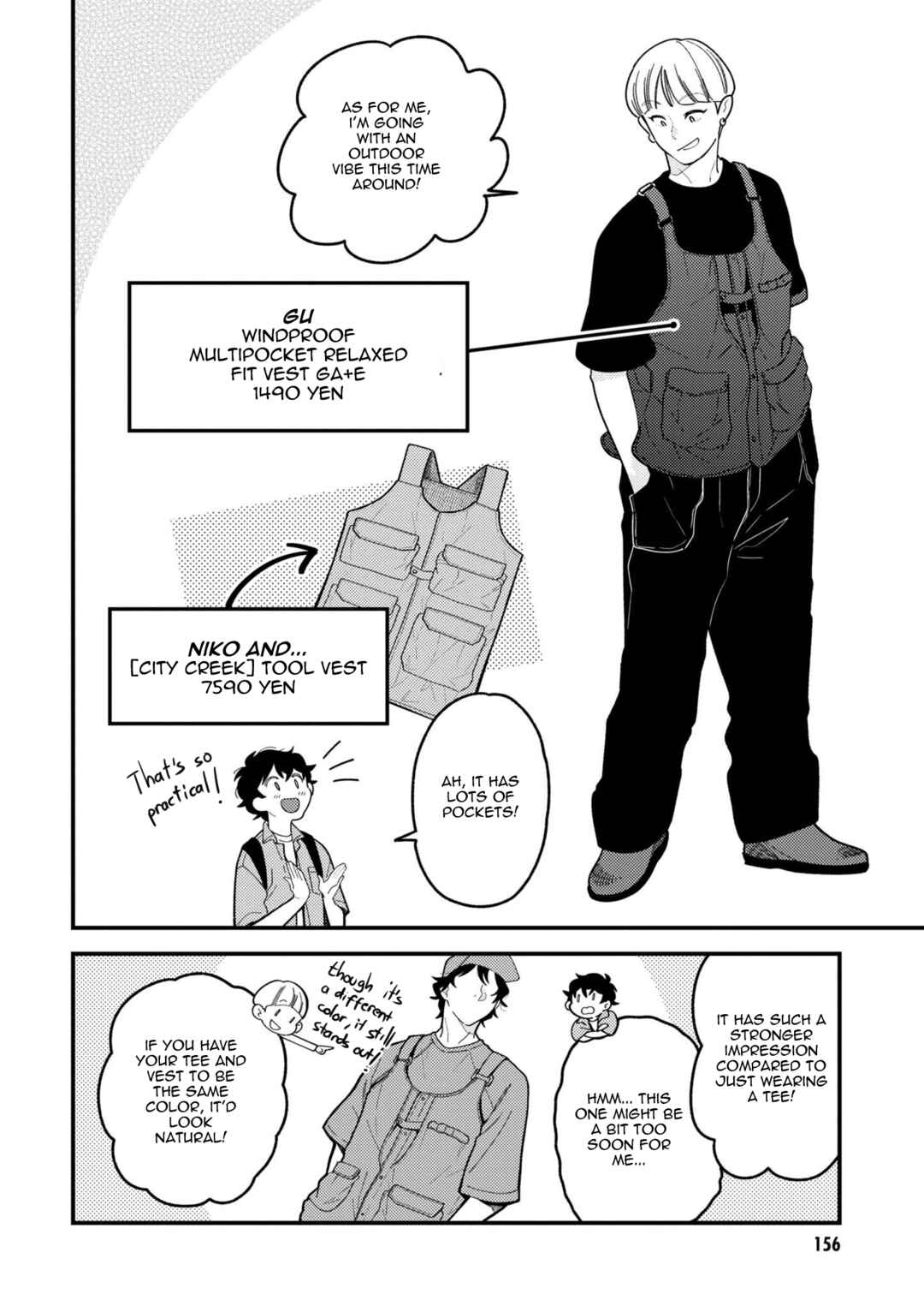 Fuku o Kiru nara Konna Fuu ni Chapter 100.5 - Page 4