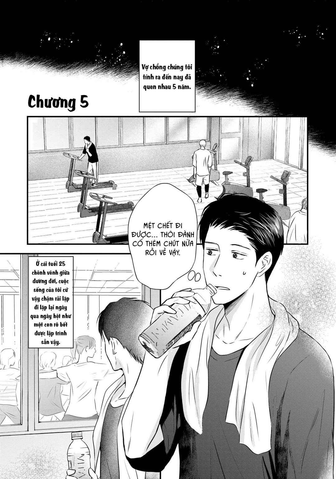 DINKs no Totsuki Touka: "Umanai Onna" wa Dame Desu ka? Chapter 5 - Page 2