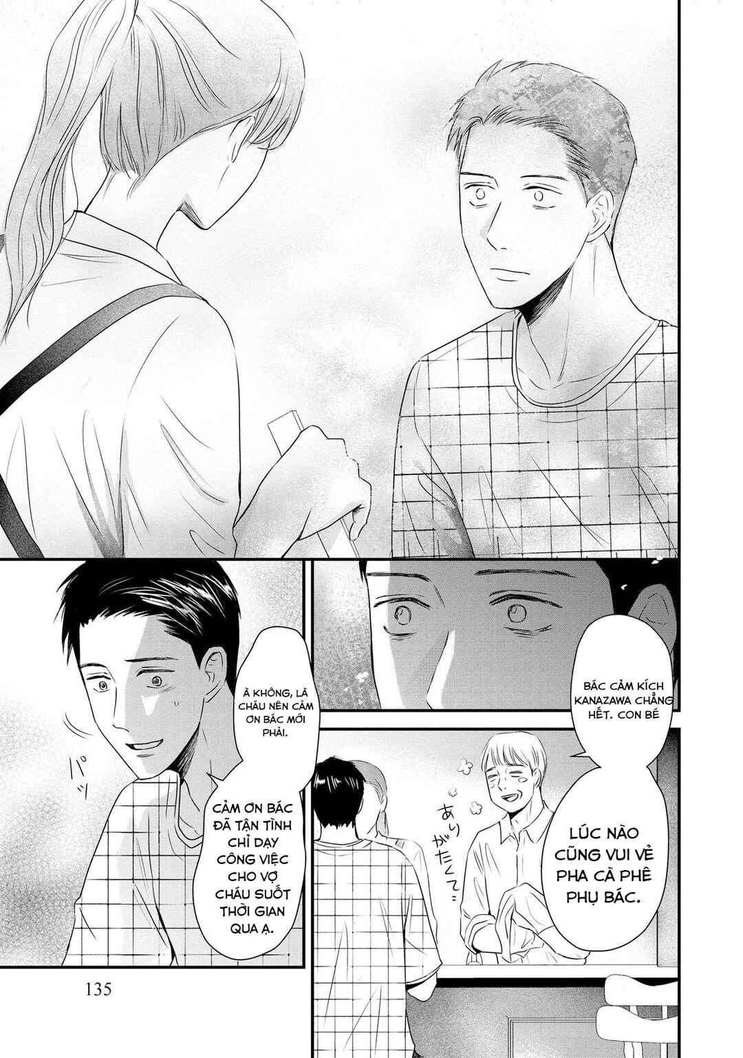 DINKs no Totsuki Touka: "Umanai Onna" wa Dame Desu ka? Chapter 5 - Page 22
