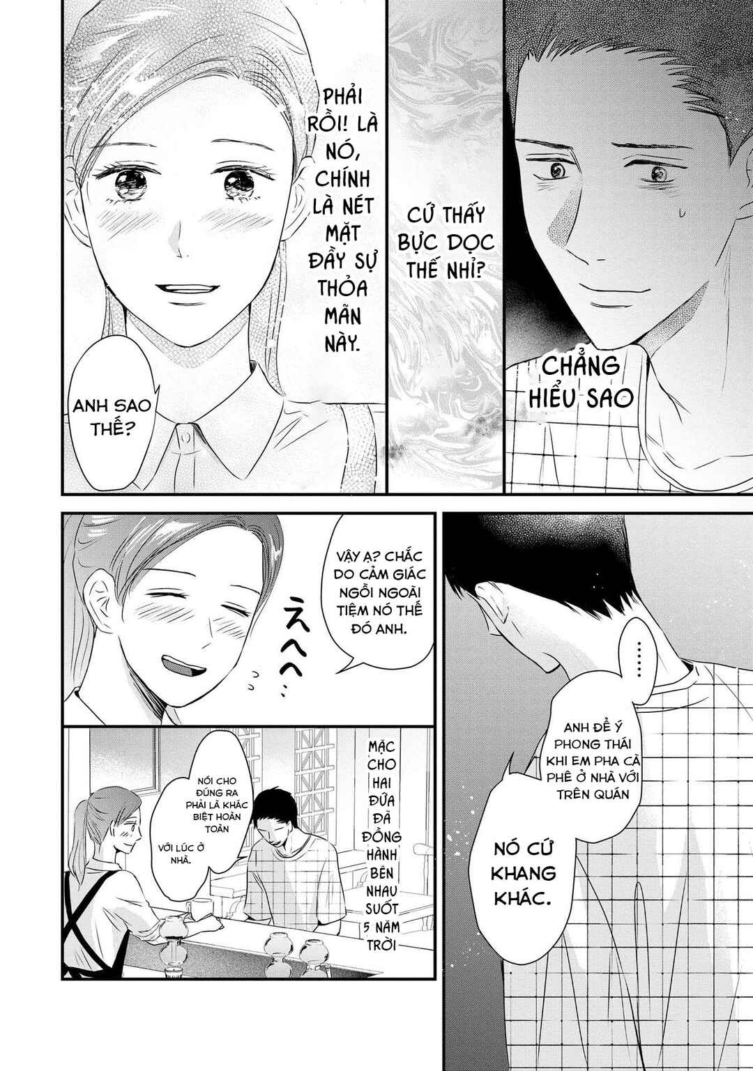 DINKs no Totsuki Touka: "Umanai Onna" wa Dame Desu ka? Chapter 5 - Page 23