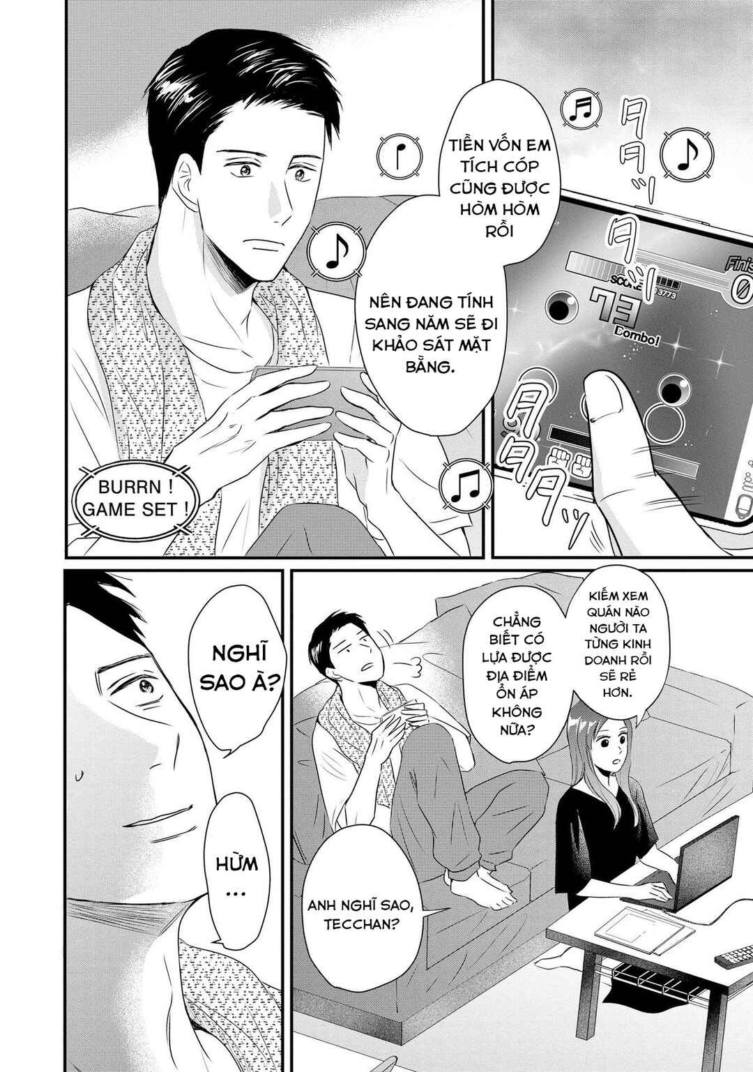DINKs no Totsuki Touka: "Umanai Onna" wa Dame Desu ka? Chapter 5 - Page 25