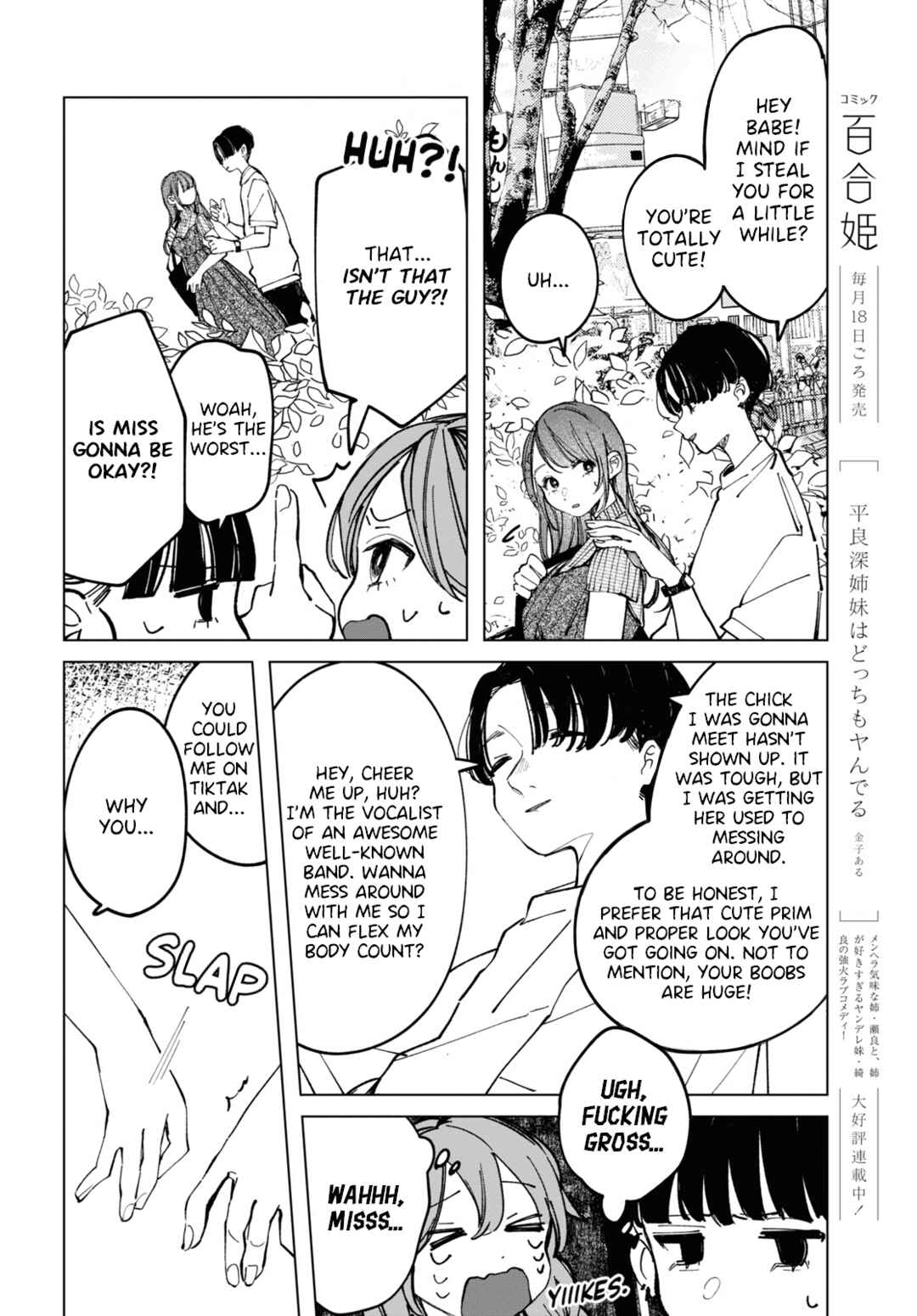 Inkya Gyaru demo Ikigaritai! Chapter 11 - Page 10