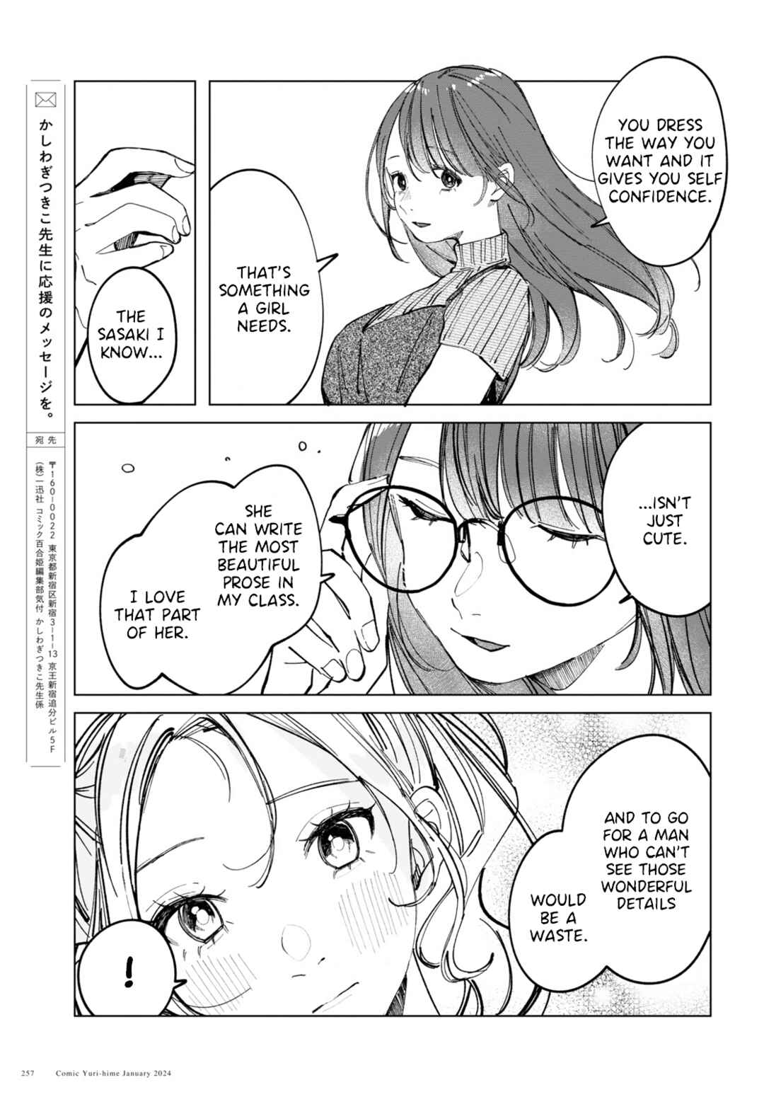 Inkya Gyaru demo Ikigaritai! Chapter 11 - Page 13