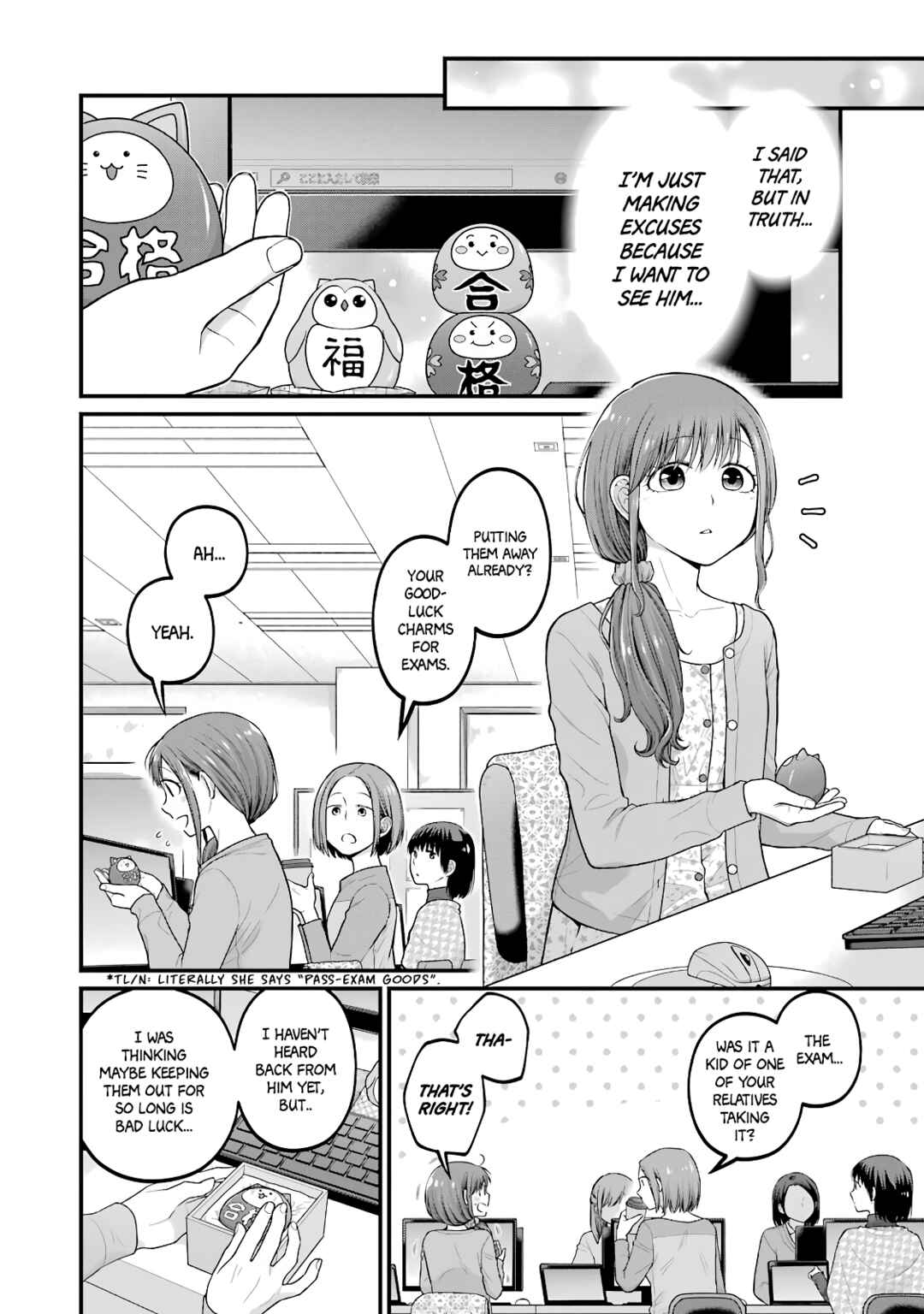 Combini de Kimi to no 5-funkan. Chapter 89 - Page 4