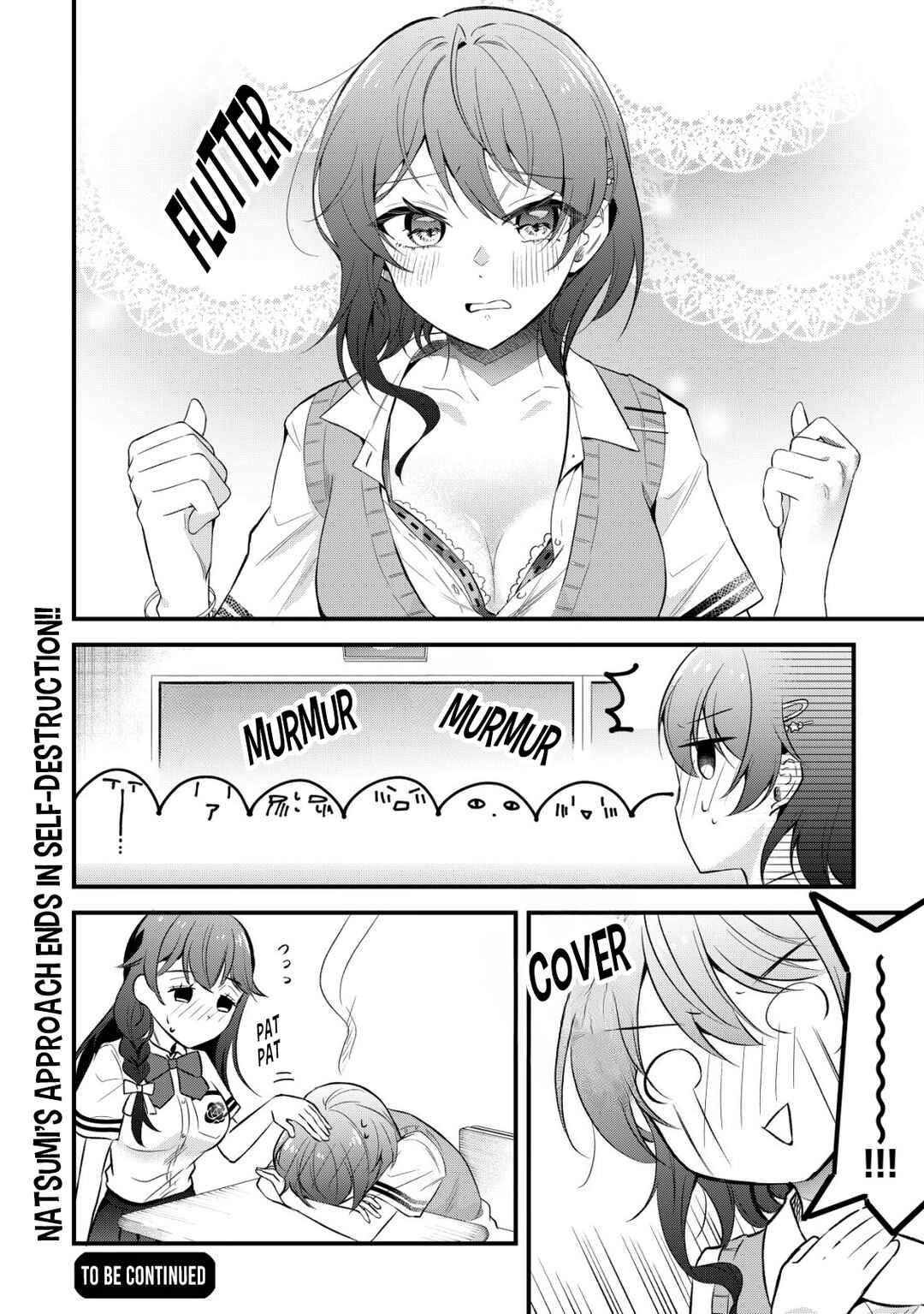 "Osananajimi ga Hoshii" to Tsubuyaitara Yoku Issho ni Asobu Onna Tomodachi no Yousu ga Hen ni Natta ndaga Chapter 2 - Page 18