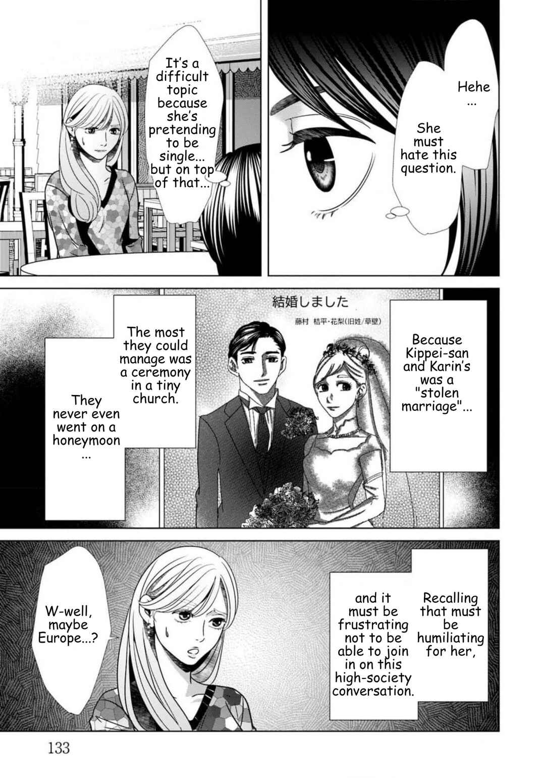 Replica - Moto Tsuma no Fukushuu Chapter 70 - Page 13