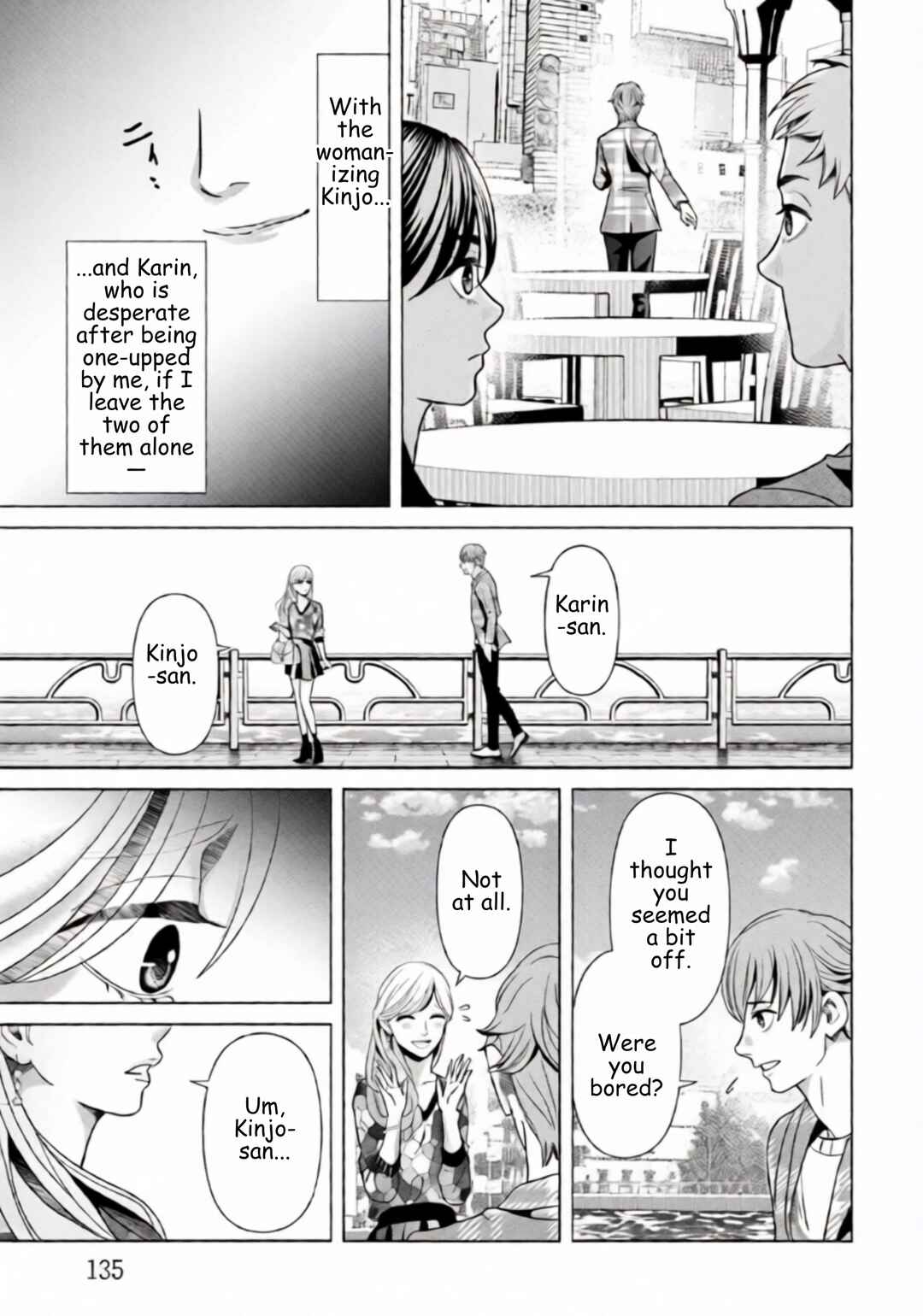 Replica - Moto Tsuma no Fukushuu Chapter 70 - Page 15