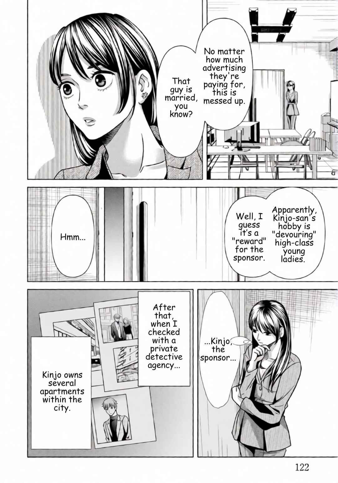 Replica - Moto Tsuma no Fukushuu Chapter 70 - Page 2