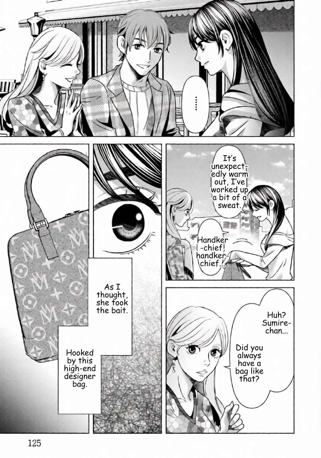 Replica - Moto Tsuma no Fukushuu Chapter 70 - Page 5