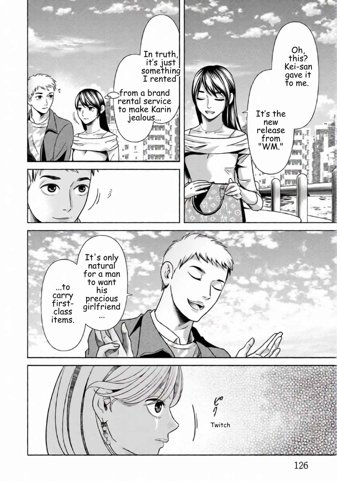 Replica - Moto Tsuma no Fukushuu Chapter 70 - Page 6