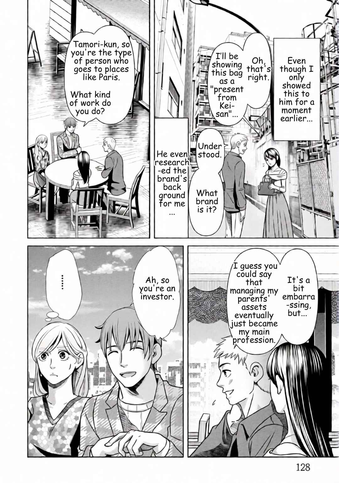 Replica - Moto Tsuma no Fukushuu Chapter 70 - Page 8