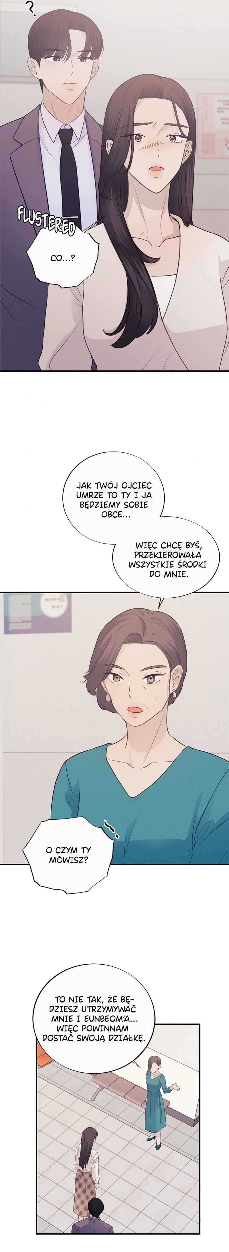 The Seductive Wife Chapter 10 - Page 11