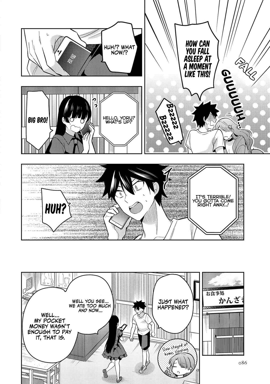 Kanojo Shoukan Shimashita!? Chapter 2 - Page 25