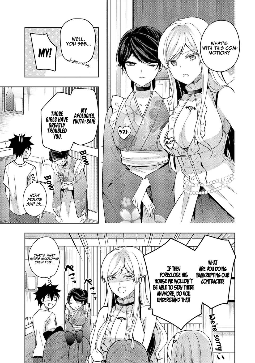 Kanojo Shoukan Shimashita!? Chapter 2 - Page 30
