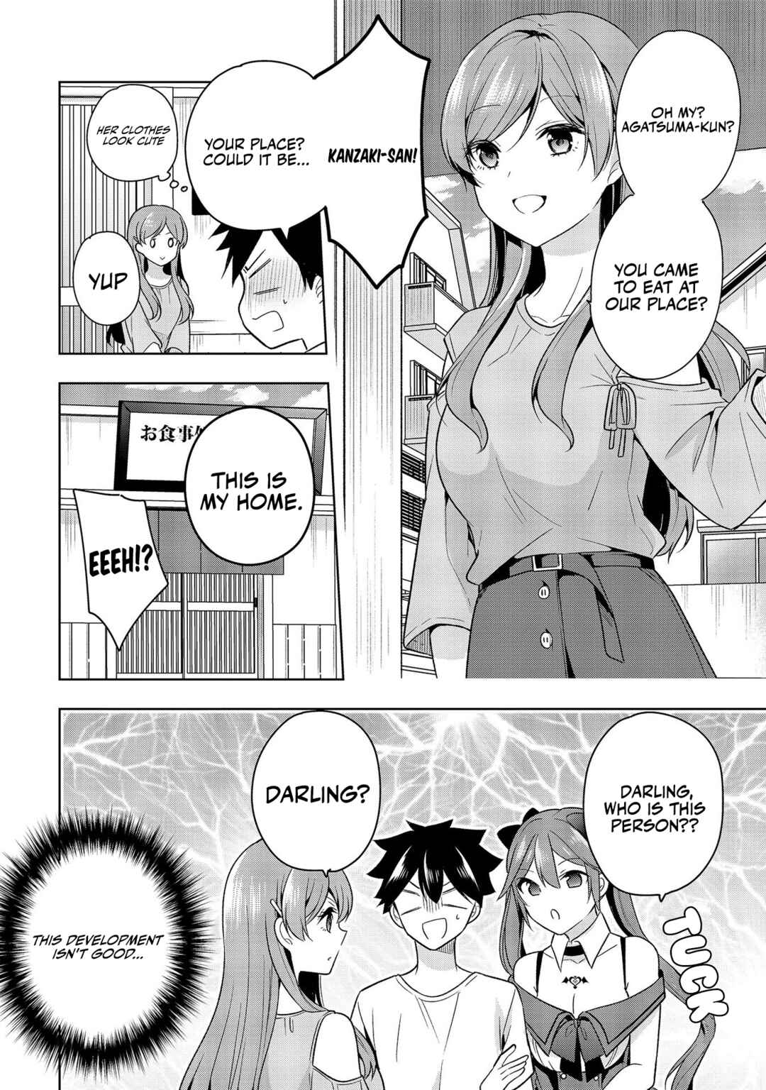 Kanojo Shoukan Shimashita!? Chapter 2 - Page 33