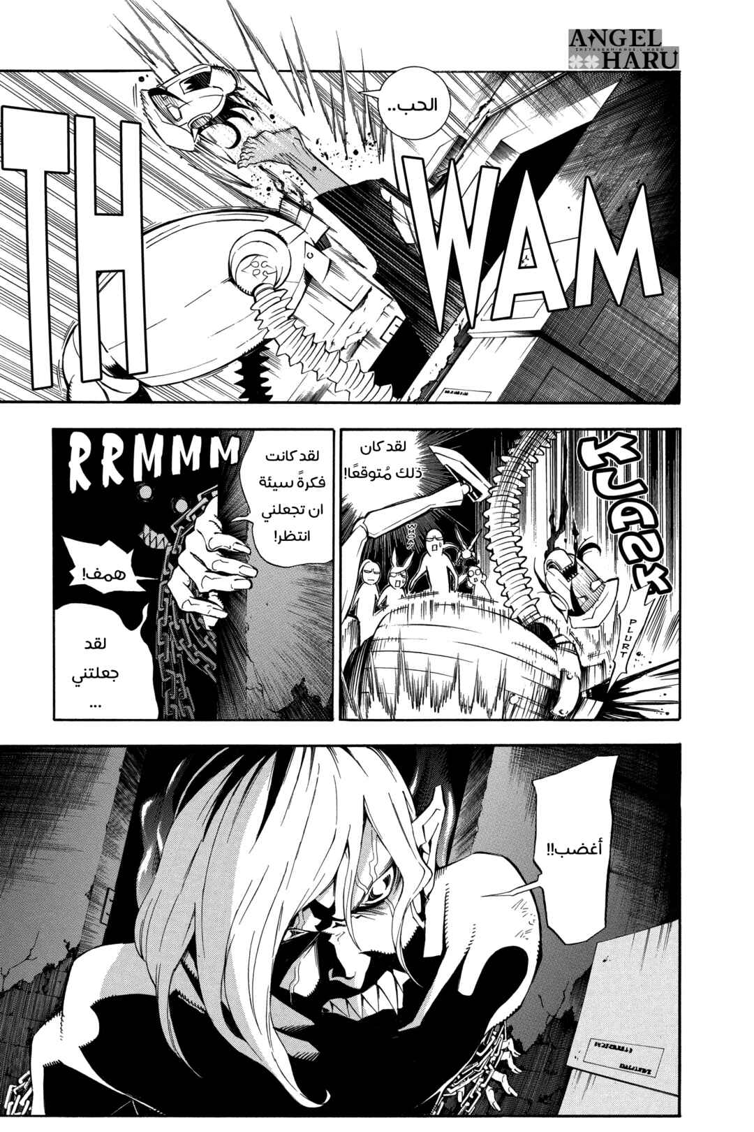 D.Gray-man Chapter 162 - Page 6