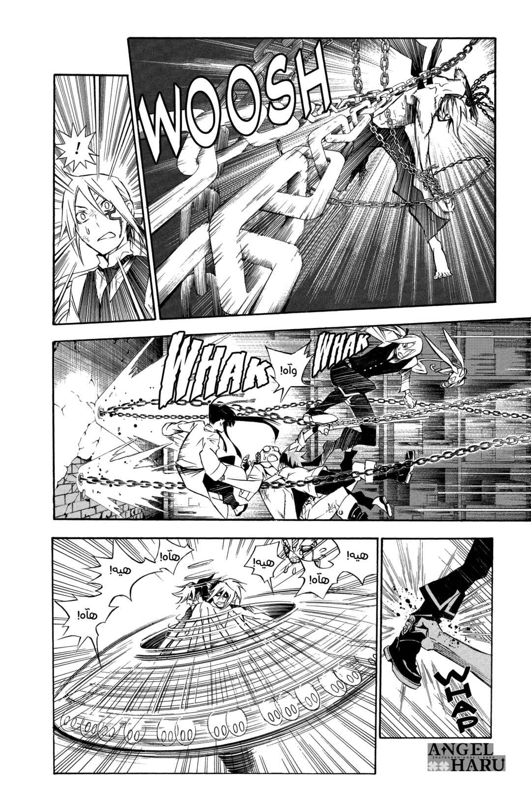 D.Gray-man Chapter 162 - Page 7