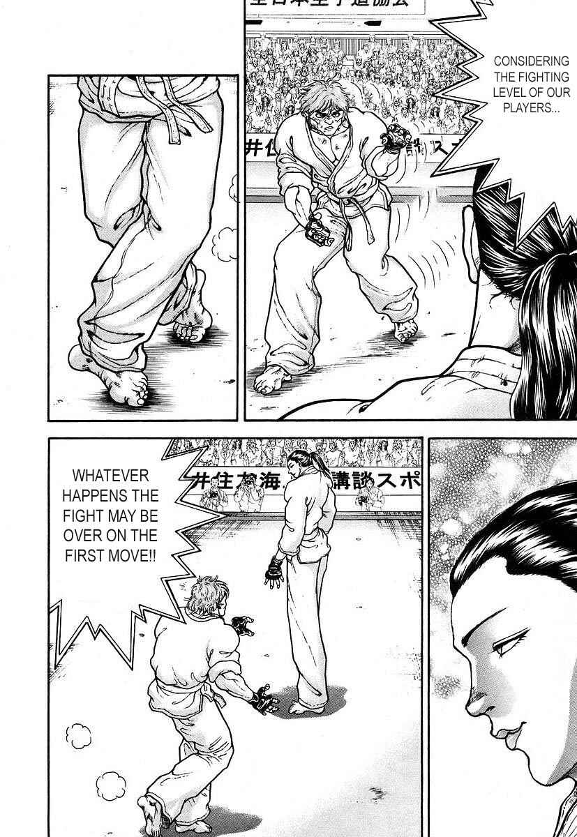 Garouden Chapter 159 - Page 13