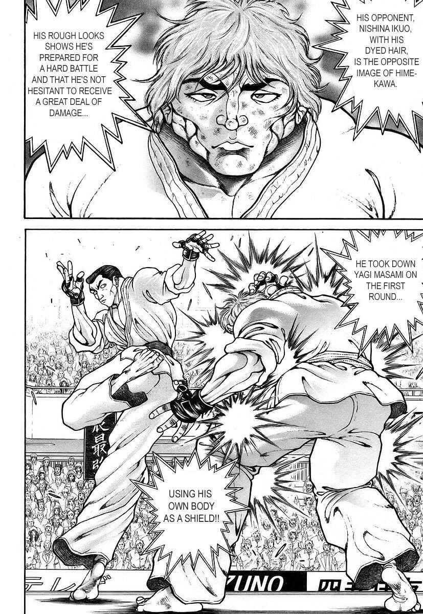 Garouden Chapter 159 - Page 5