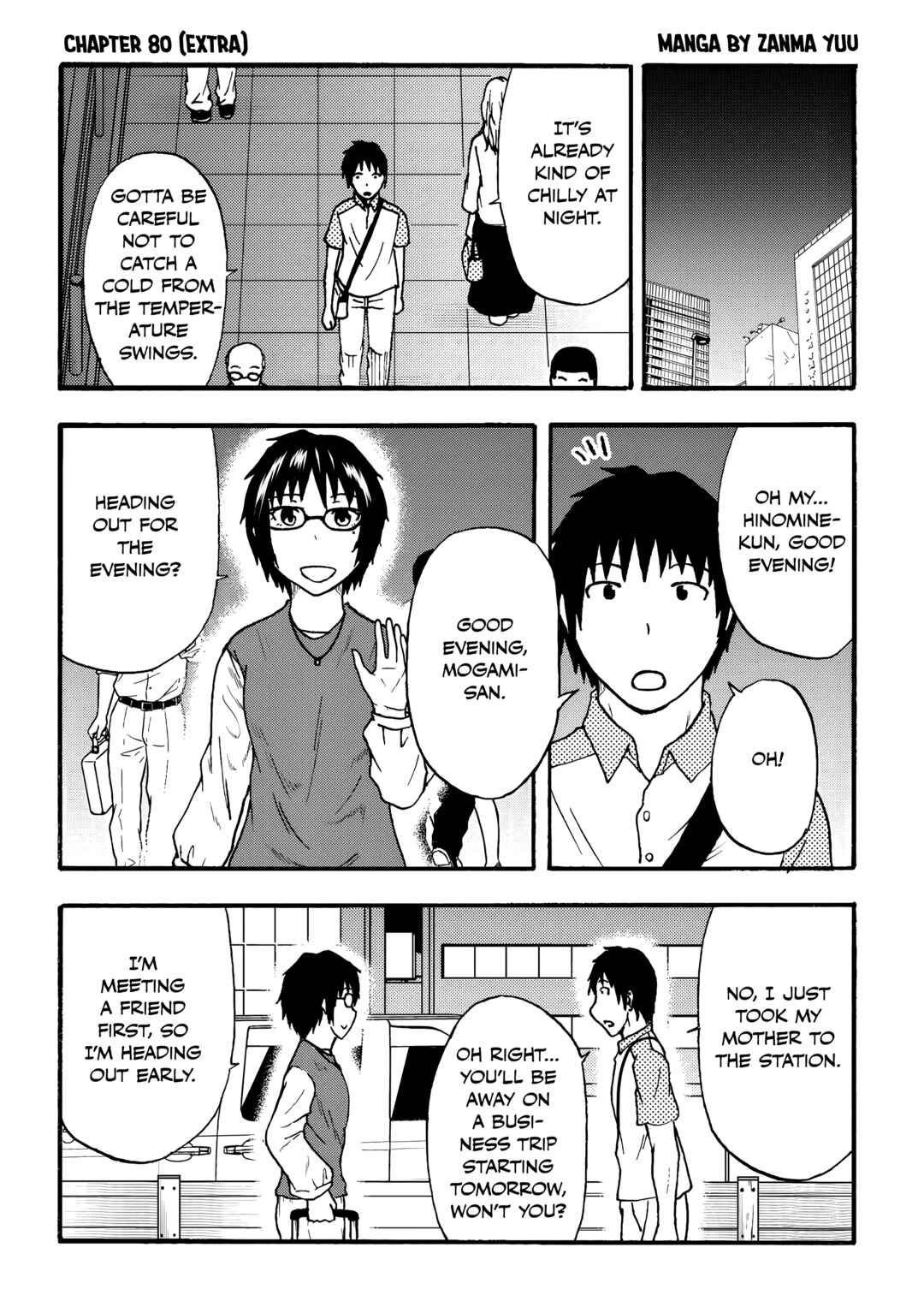 Totsugi Okureta Kitsune ga Yome ni Kuru Hanashi Chapter 80.5 - Page 1