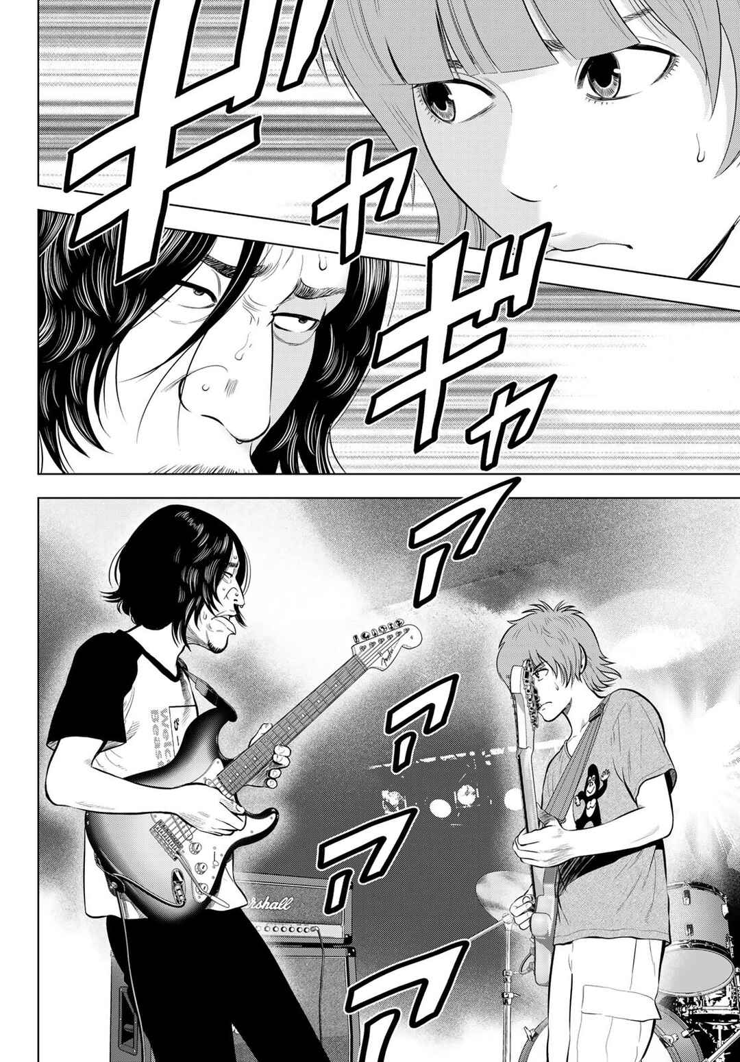 THE BAND Chapter 14 - Page 18