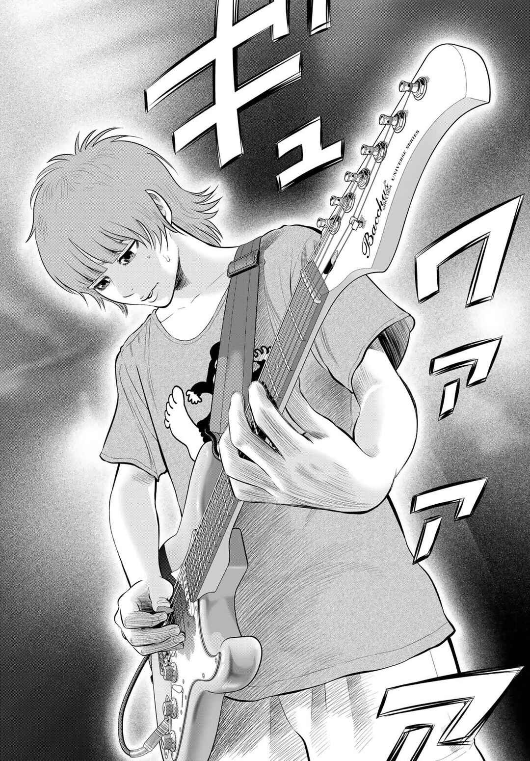 THE BAND Chapter 14 - Page 21