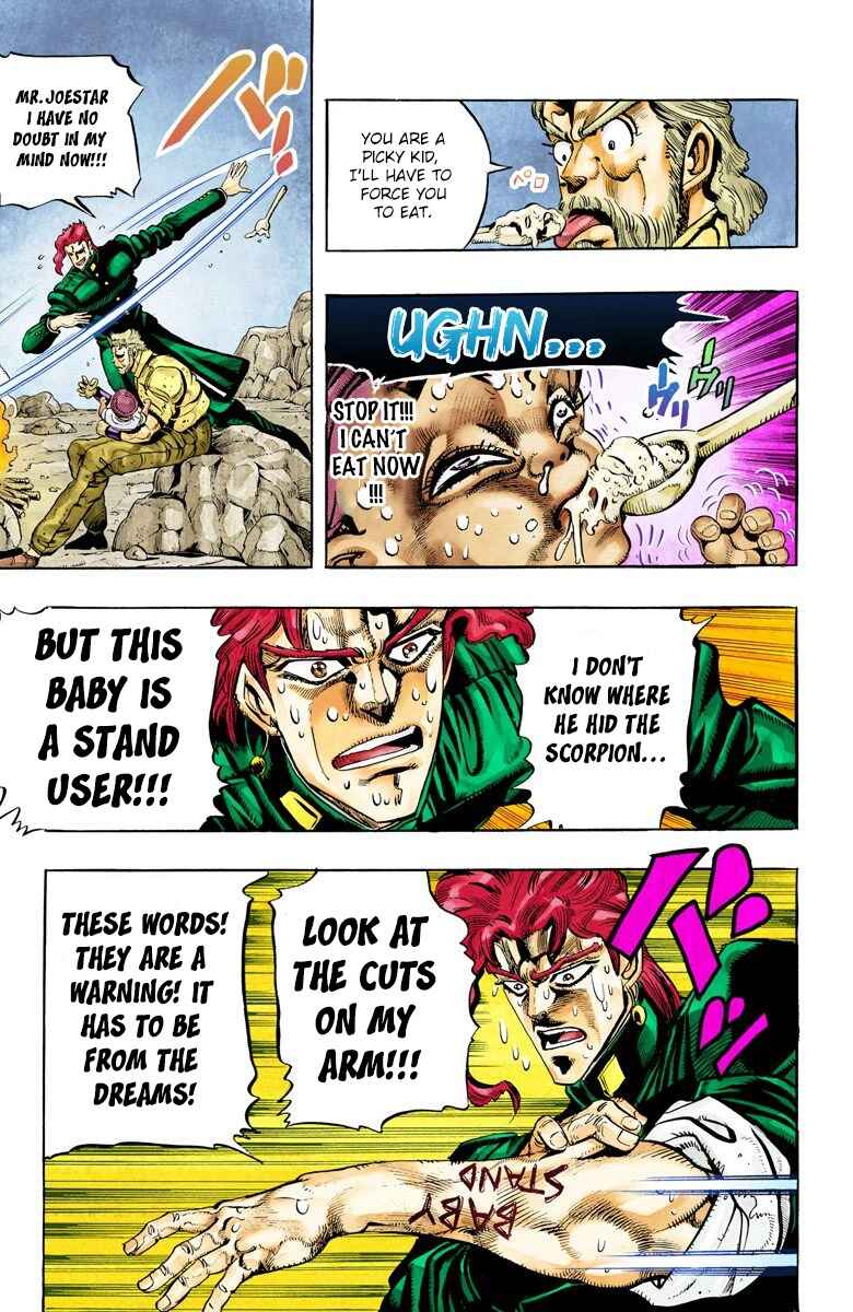 JoJo no Kimyou na Bouken: Part 3 - Stardust Crusaders Color-ban Chapter 58 - Page 11