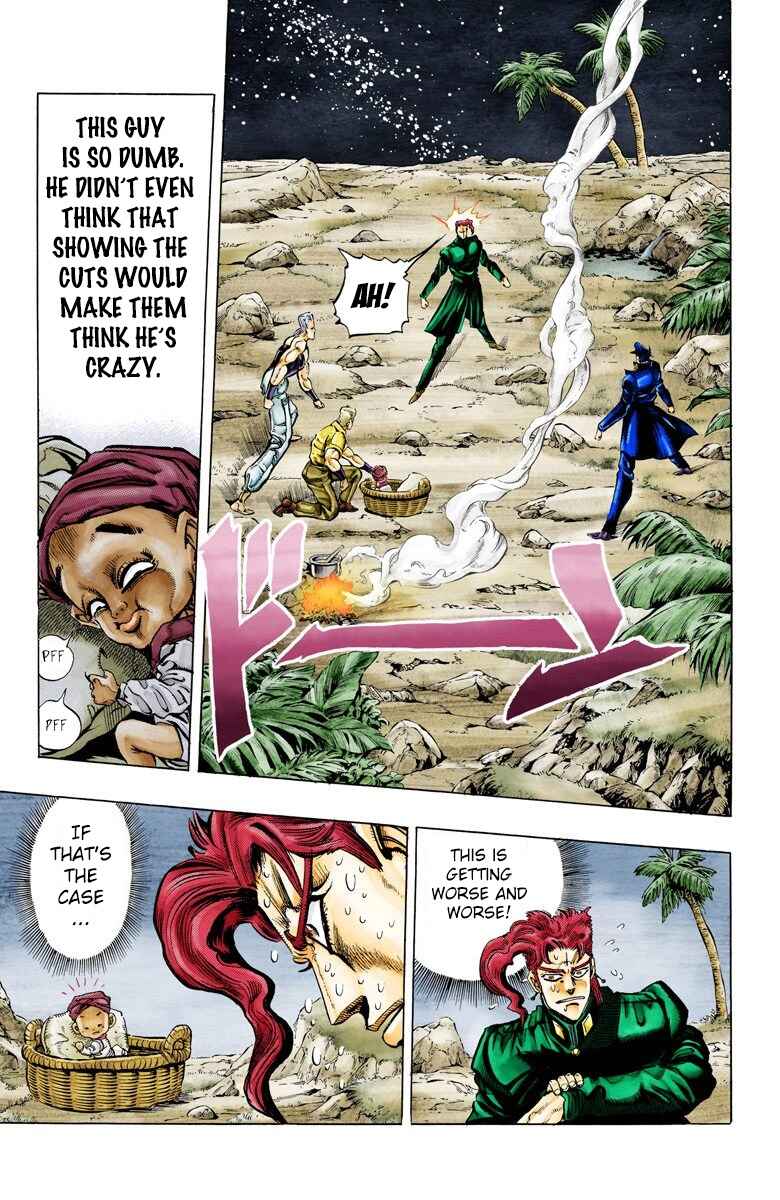 JoJo no Kimyou na Bouken: Part 3 - Stardust Crusaders Color-ban Chapter 58 - Page 13