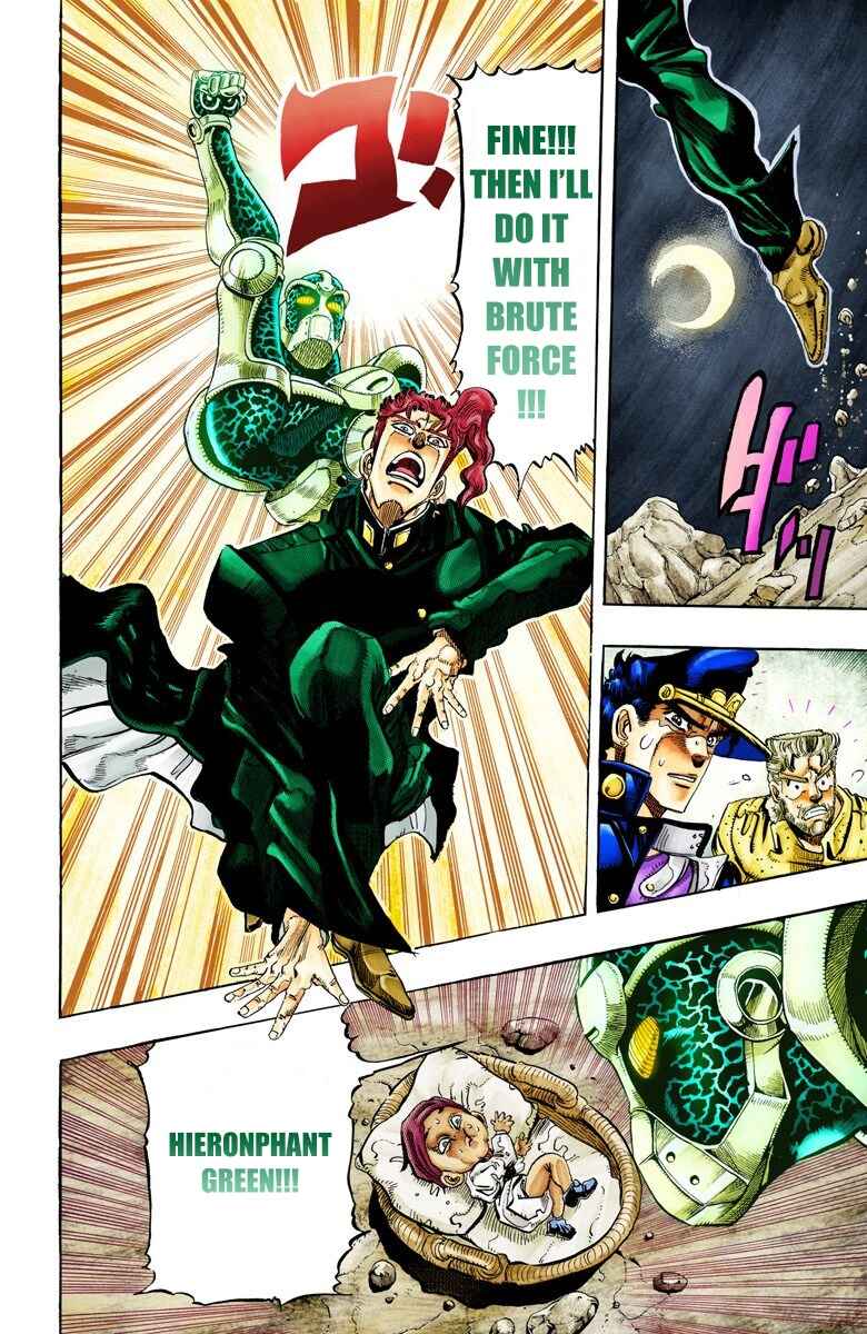 JoJo no Kimyou na Bouken: Part 3 - Stardust Crusaders Color-ban Chapter 58 - Page 14