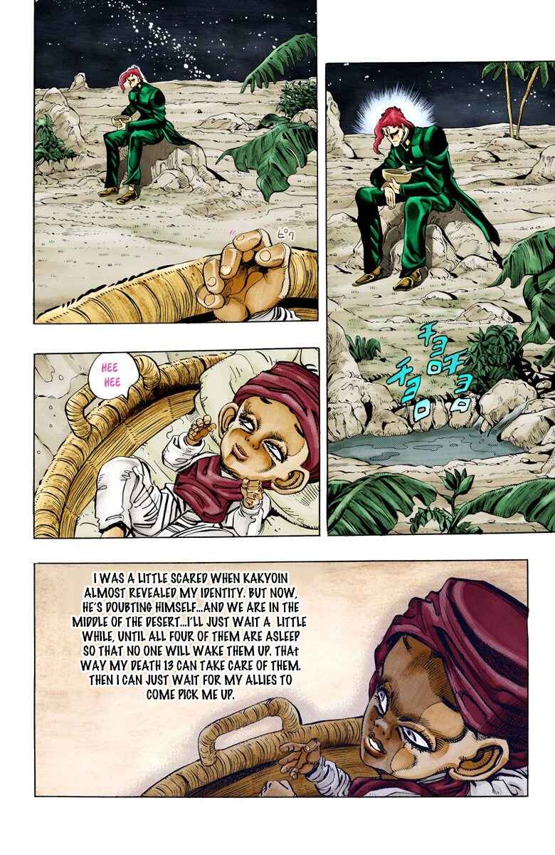 JoJo no Kimyou na Bouken: Part 3 - Stardust Crusaders Color-ban Chapter 58 - Page 2