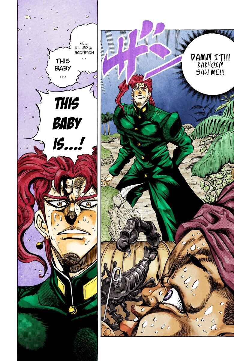 JoJo no Kimyou na Bouken: Part 3 - Stardust Crusaders Color-ban Chapter 58 - Page 6